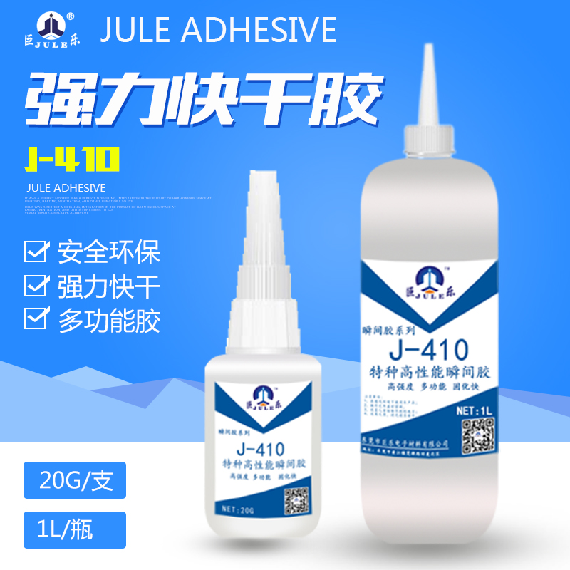 J-410 ��������zˮ